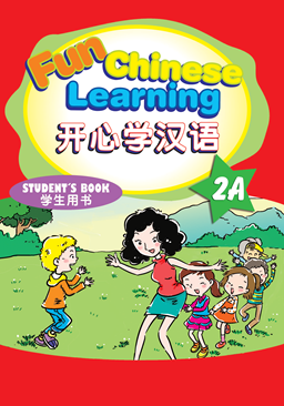Fun Chinese Learning Student's Book 2A