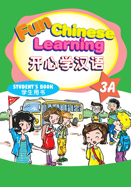Fun Chinese Learning Student's Book 3A