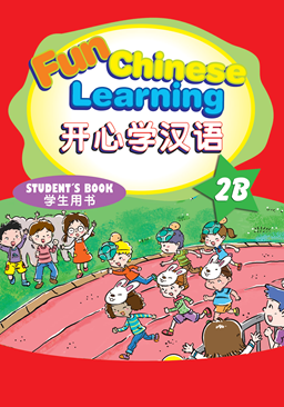 Fun Chinese Learning Student's Book 2B